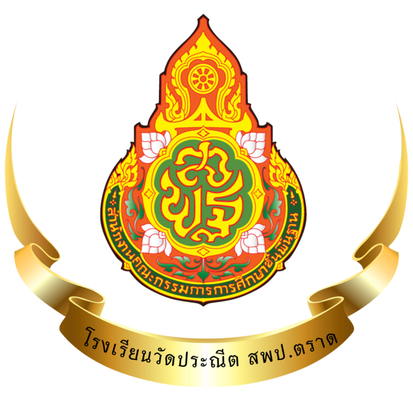 Logo site